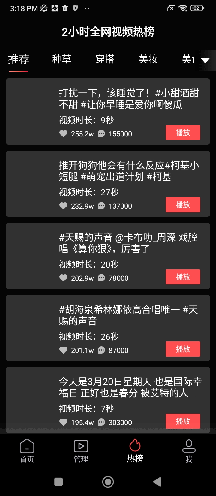 视屏去水印app网站_视屏去水印app开户网站v2.5.7