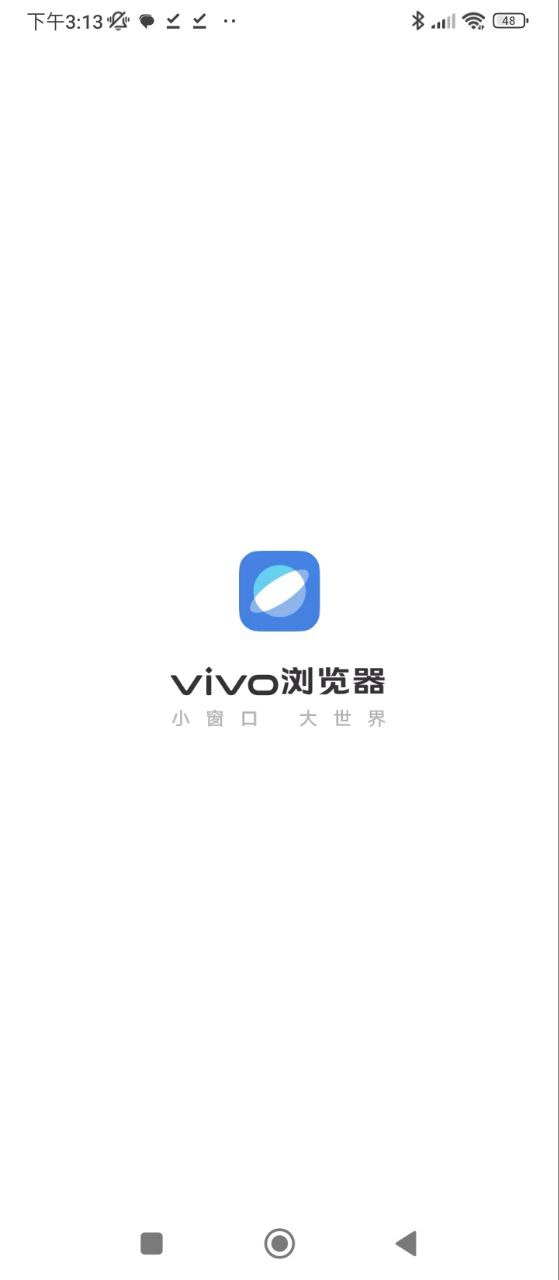 vivo浏览器