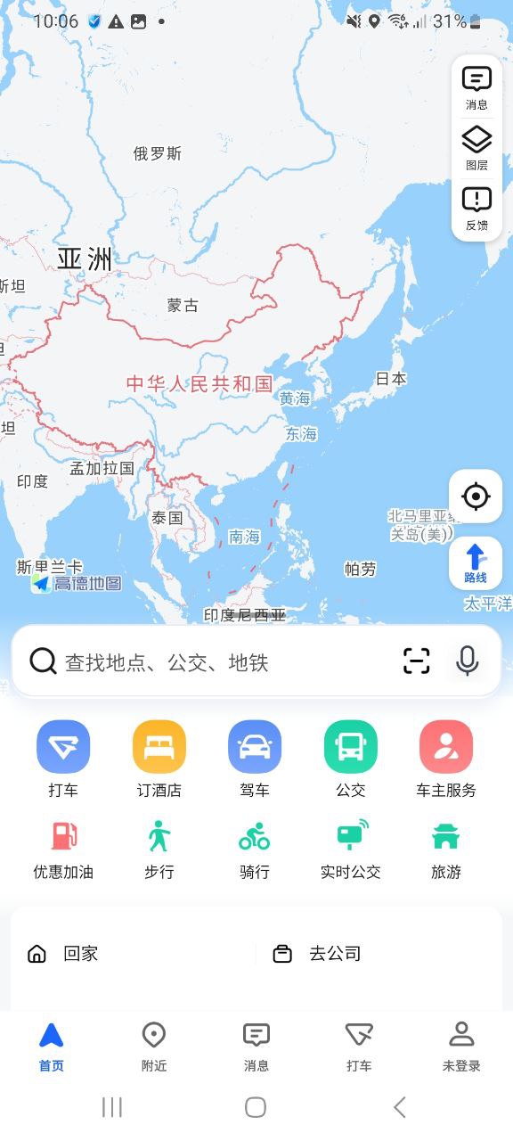 高德地图