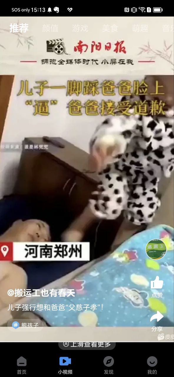 影视大全