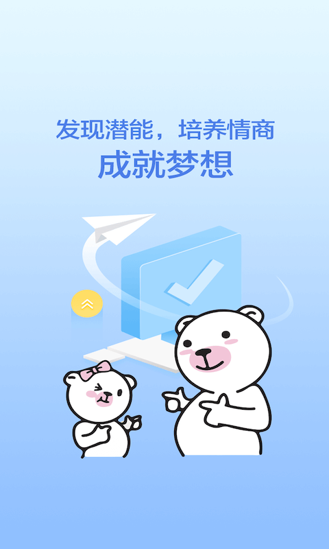 未来偶像app下载2024_未来偶像安卓软件最新版v5.0.9