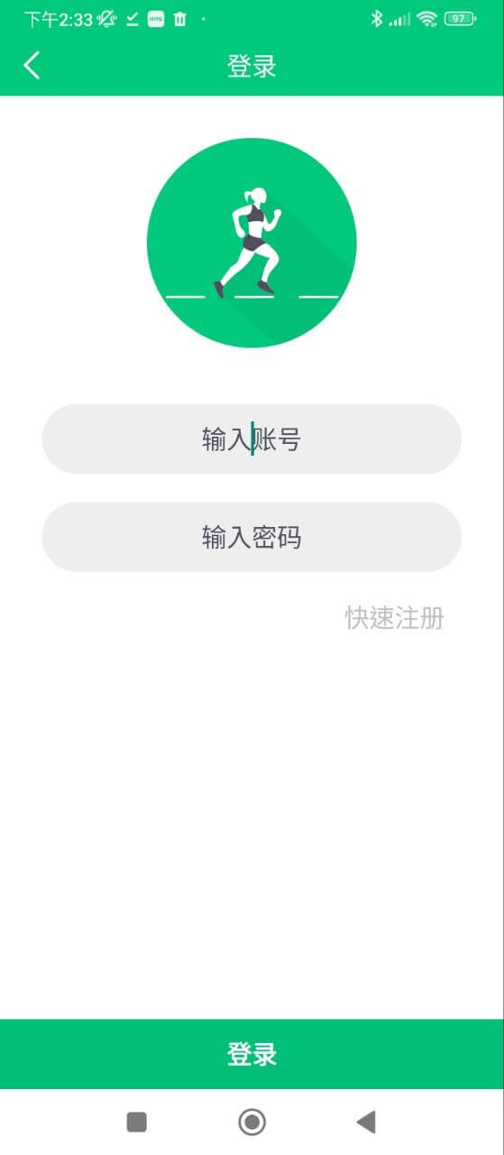 来赚步新网址_来赚步客户端下载v1.0.0