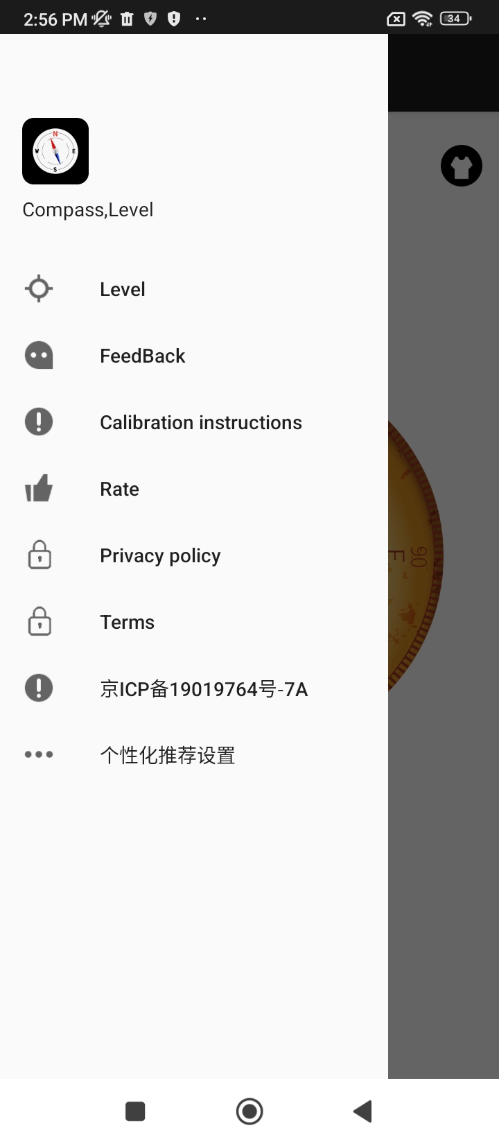 户外指南针app下载免费下载_户外指南针平台app纯净版v13.2.0