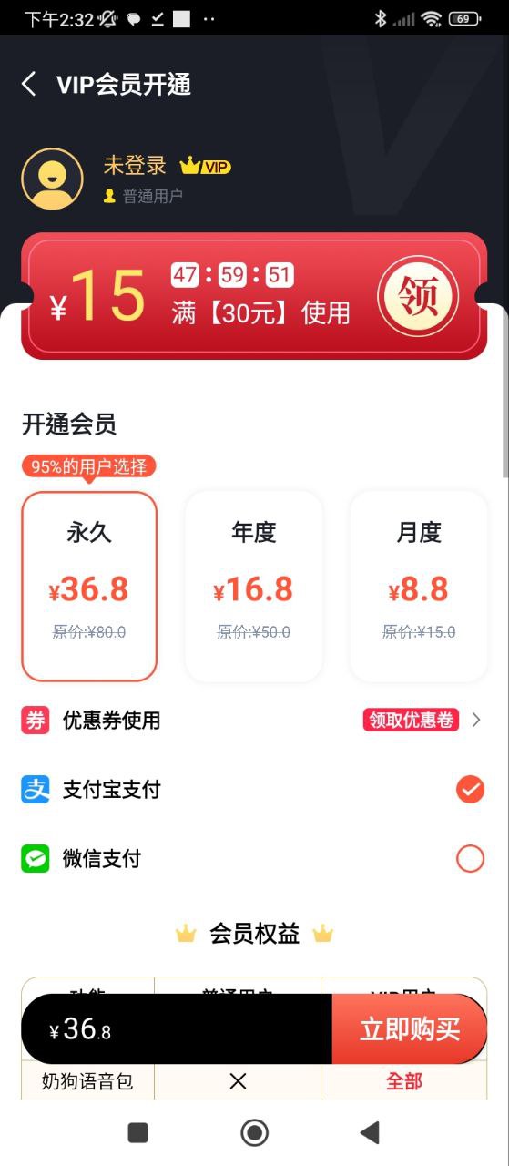 专业变声软件