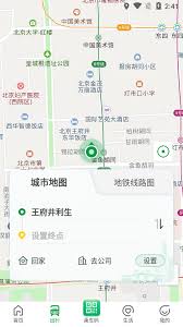 深圳地铁