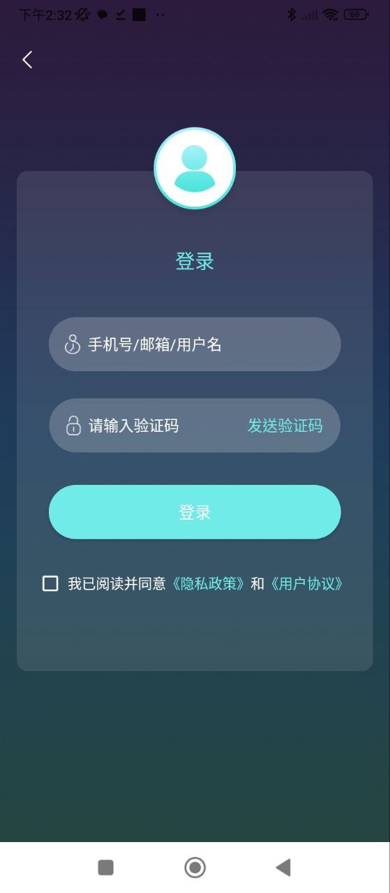 专业变声软件