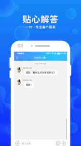 车e估企业版