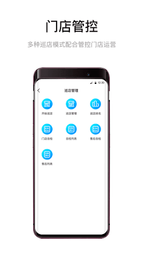 九讯云oa系统app下载免费_九讯云oa系统平台appv5.8.2