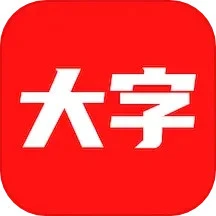 手机字体app免费安卓_下载手机字体app移动版v1.3.1