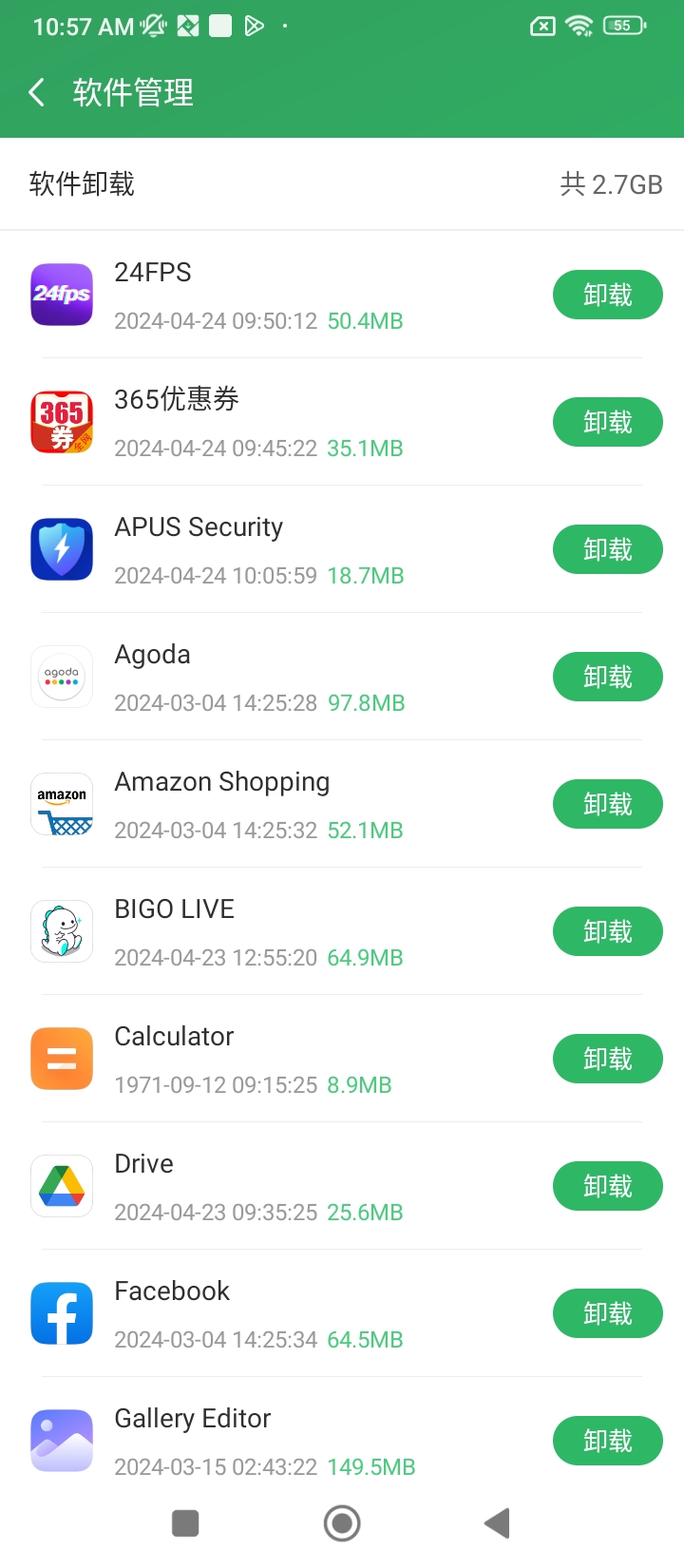 快清理app网站_快清理app开户网站v2.20.4.6