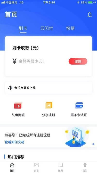 卡乐宝2024纯净版_卡乐宝安卓软件免费下载v1.8.0