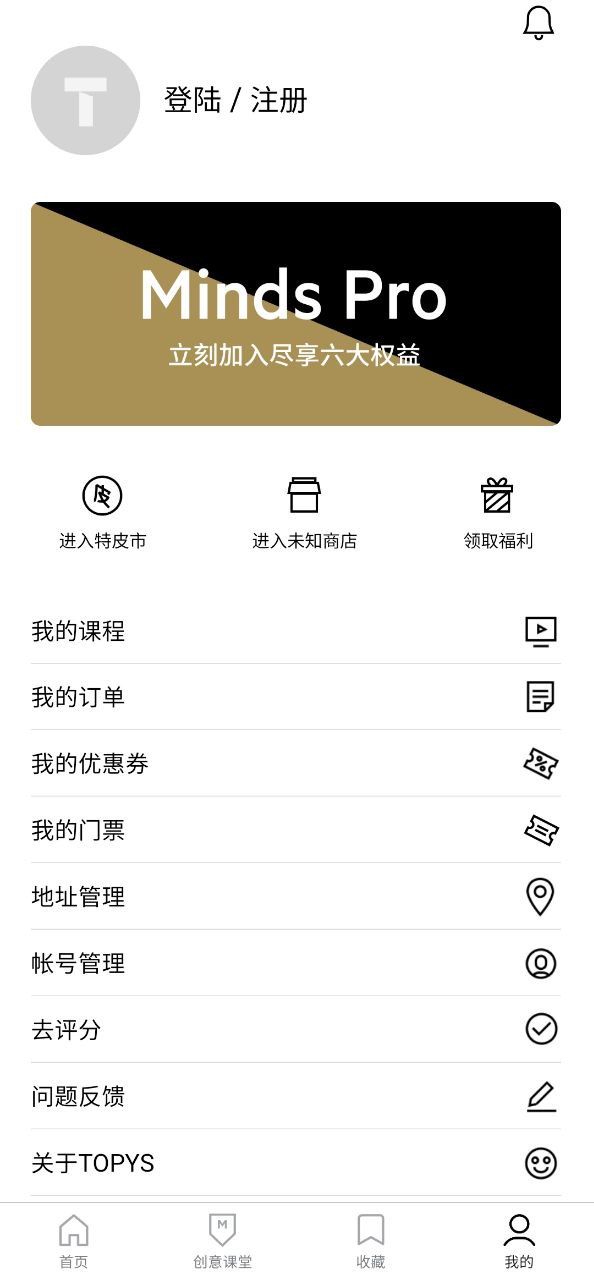 topys顶尖文案新网址_topys顶尖文案客户端下载v3.8.3