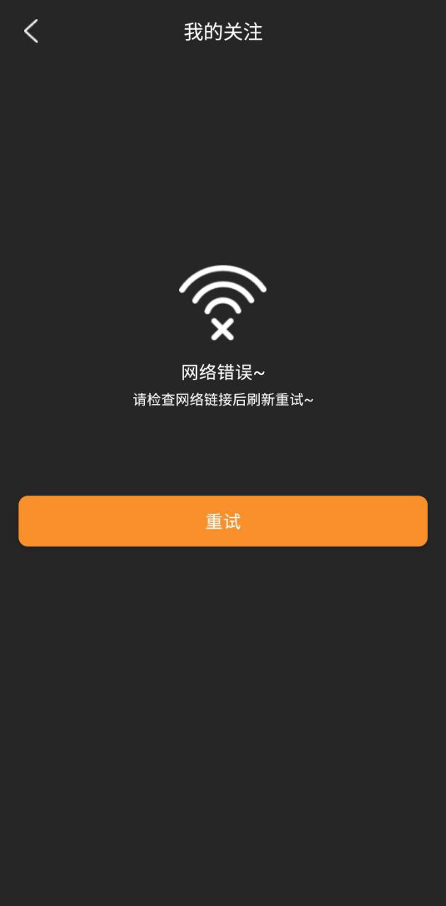 悟饭趣玩app下载安装_悟饭趣玩应用安卓版v1.5