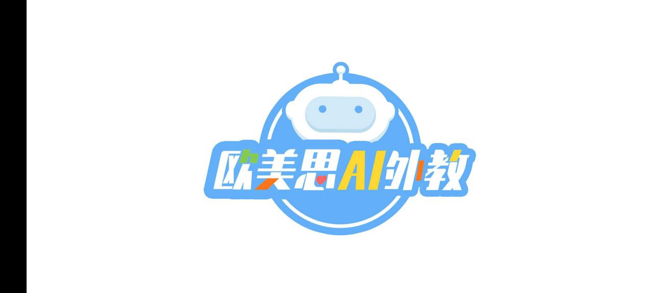 欧美思aiapp下载安装_欧美思ai应用安卓版v1.0.0