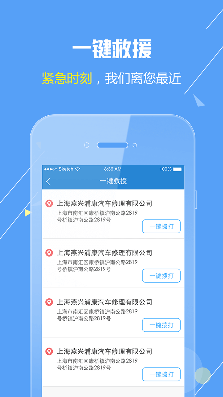 欧尚评驾最新永久免费版_下载欧尚评驾最新版v1.6.7