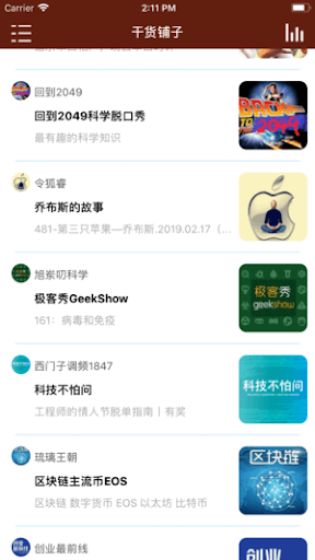 奇葩秀正版下载app_奇葩秀下载链接v1.0.1