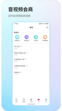 防火云应用程序_防火云网站开户v1.0.7