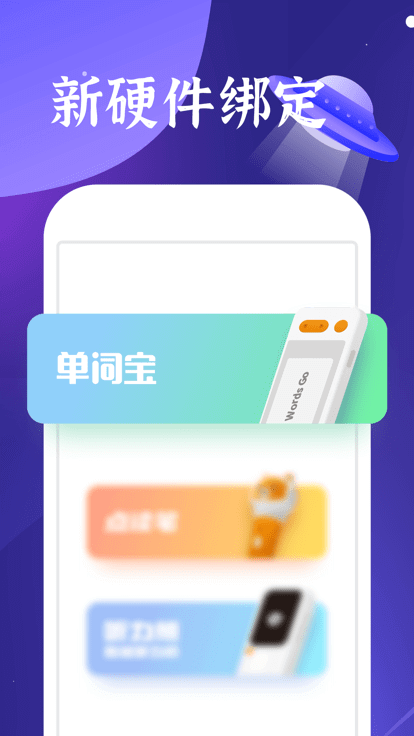 好学多免费安卓_好学多app免费安卓v2.0.2