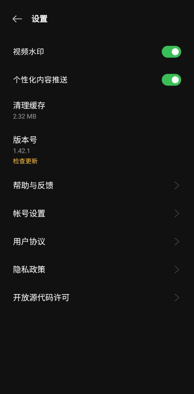 Soloop即录app网站_Soloop即录app开户网站v1.4.2