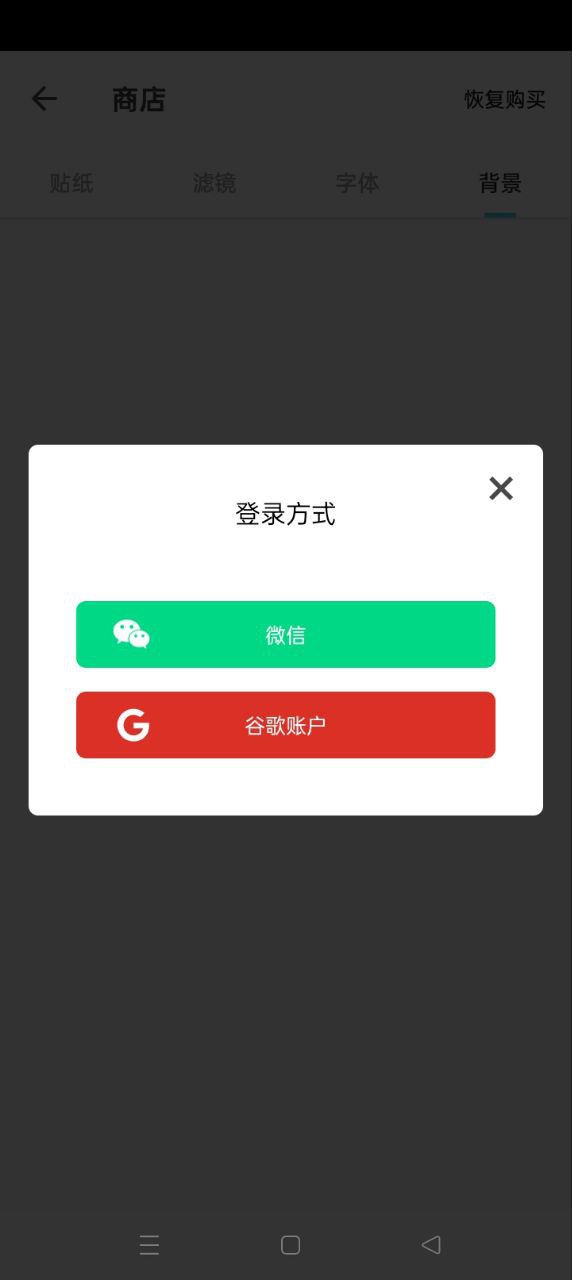 inCollage拼图app下载免费下载_inCollage拼图平台app纯净版v1.262.87