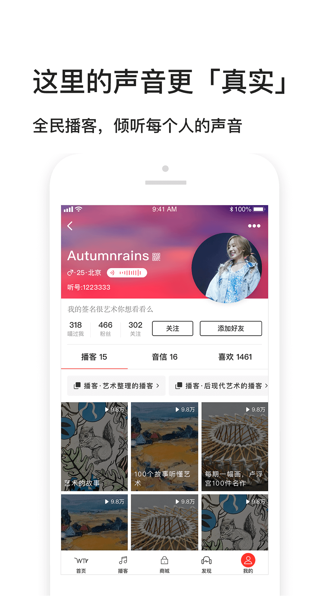 睿芽网阅app2024下载_睿芽网阅安卓软件最新下载安装v2.4