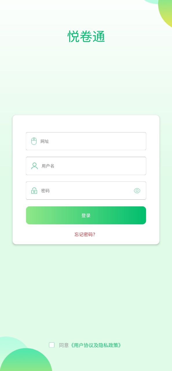 睿芽网阅app2024下载_睿芽网阅安卓软件最新下载安装v2.4