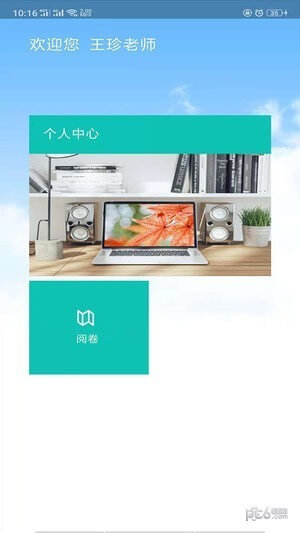 睿芽网阅app2024下载_睿芽网阅安卓软件最新下载安装v2.4