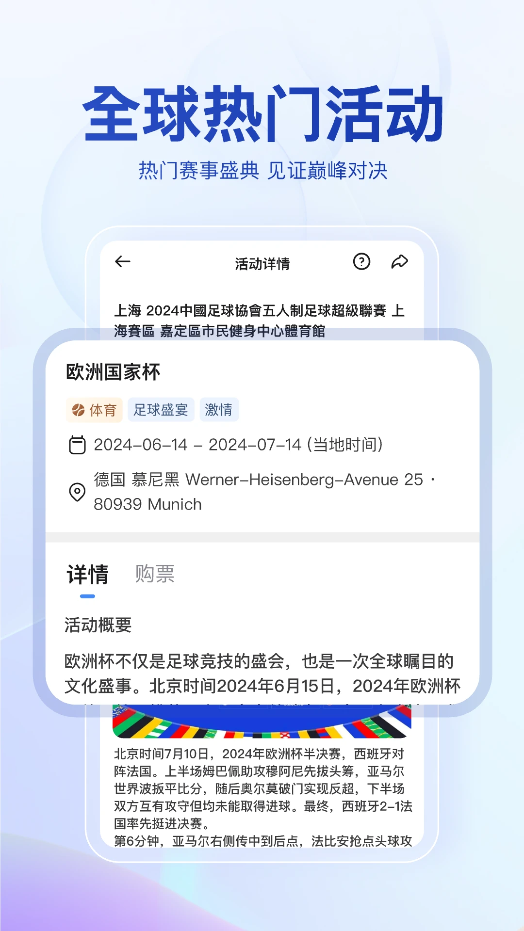 优途旅行手机版登入_优途旅行手机网站v1.1.2