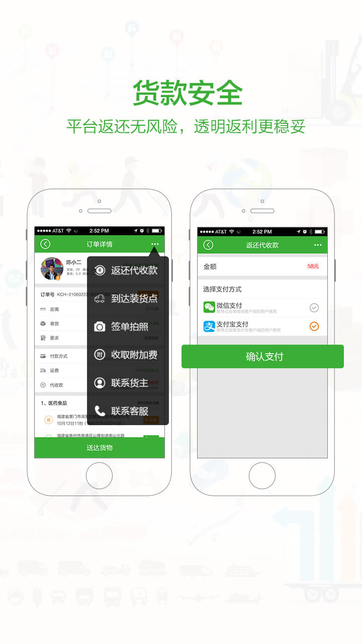 空车汇最新版本app_空车汇下载页面v3.0.05