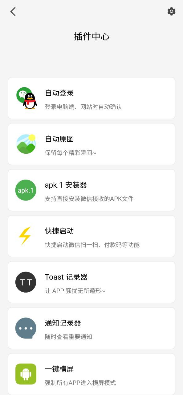 轻启动app网站_轻启动app开户网站v2.35.0