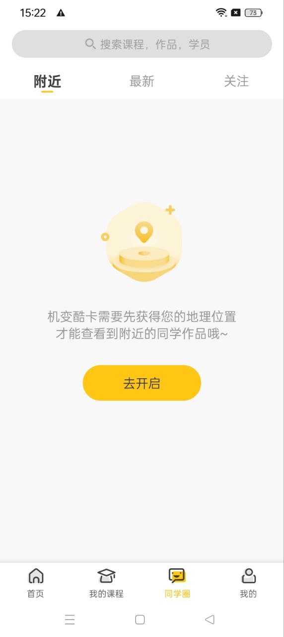 机变酷卡app下载免费下载_机变酷卡平台app纯净版v3.6.5