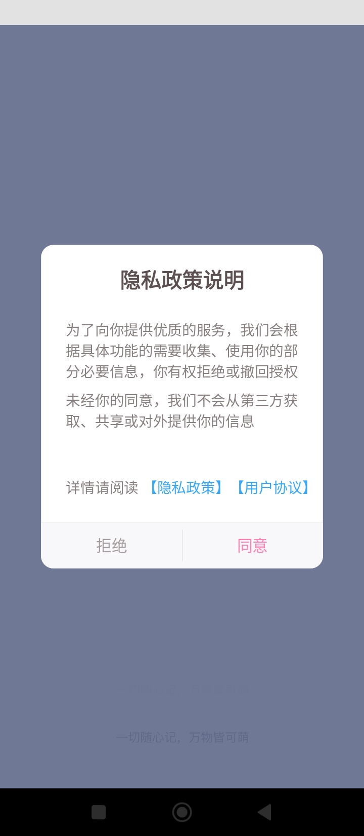 可萌记账app下载免费下载_可萌记账平台app纯净版v5.48