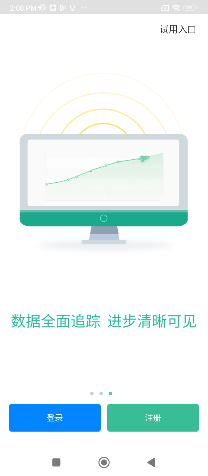 考满分GRE3000词app下载免费下载_考满分GRE3000词平台app纯净版v4.8.5