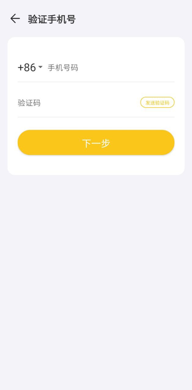 软件日钻下载_app日钻v2.1.8