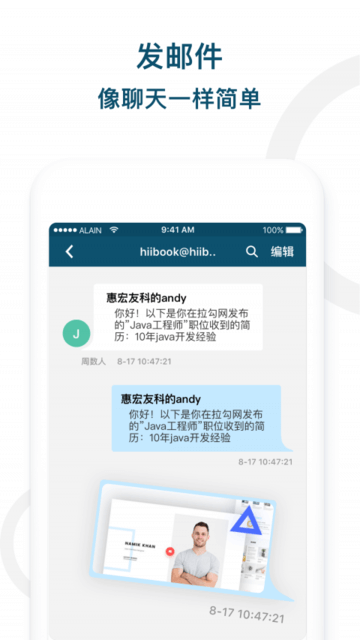 Hiibook极速版安卓app_Hiibook极速版app安卓v1.8.2