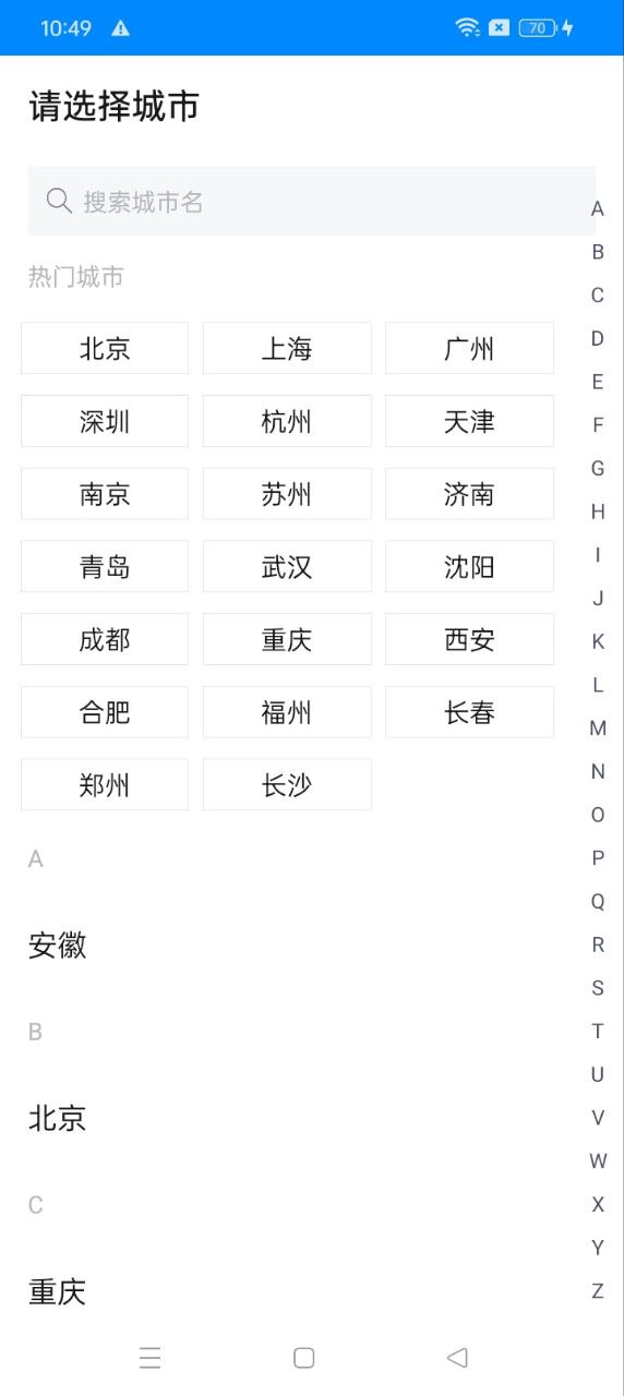 爱卡汽车手机版2024下载_下载爱卡汽车2024最新版v10.5.5