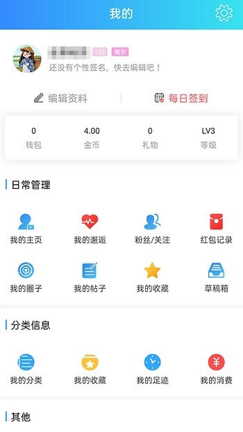 金寨视窗app软体下载_金寨视窗下载软件v15.7.8