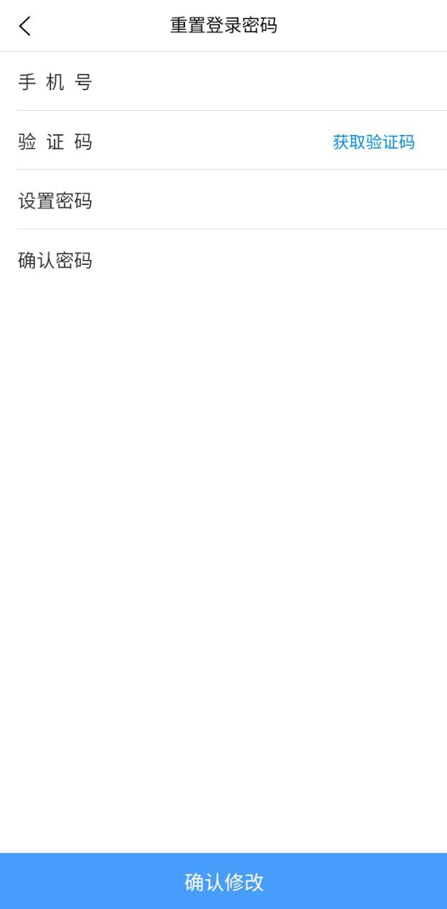 货运中国原版app安卓下载_货运中国原版app最新下载v3.3.4