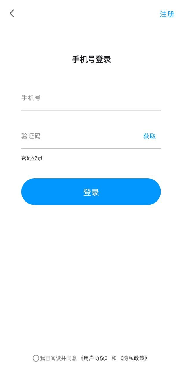 formmaster表格大师app安卓版最新下载_formmaster表格大师正版安装appv1.9