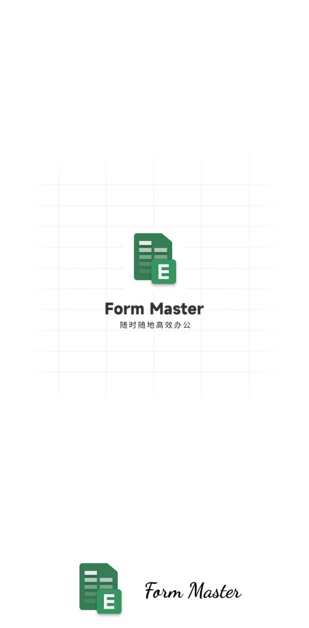 formmaster表格大师app安卓版最新下载_formmaster表格大师正版安装appv1.9