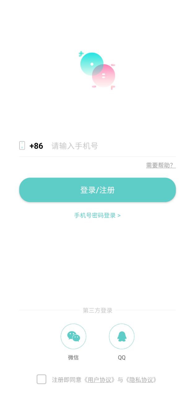 右耳新网址_右耳客户端下载v4.3.3