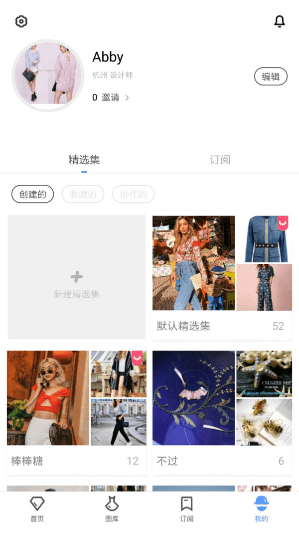 DeepFashionapp下载免费下载_DeepFashion平台app纯净版v2.4.3