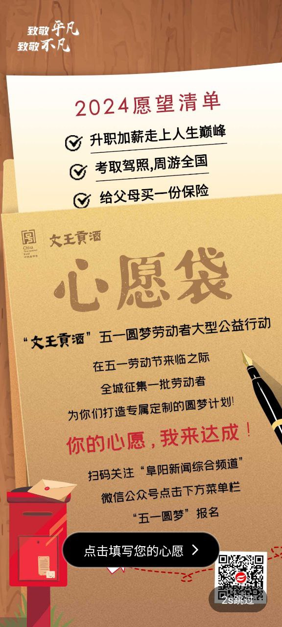 今日阜阳客户端app下载2024_今日阜阳客户端安卓软件最新版v2.9.5