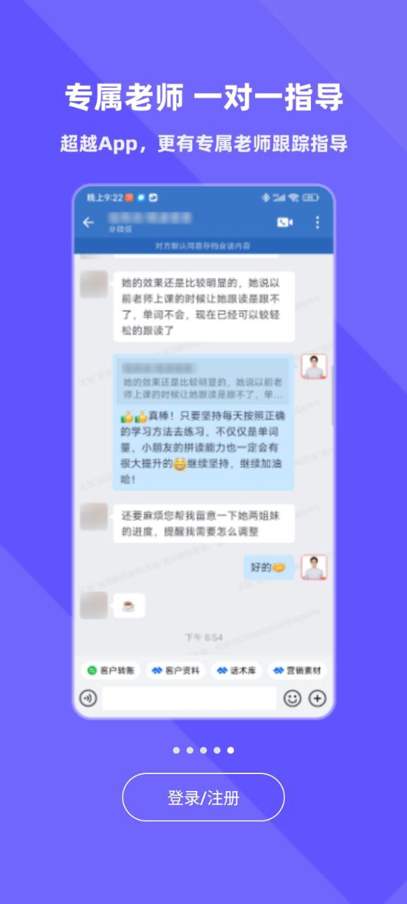 拓词app下载安装最新版本_拓词应用纯净版v13.11