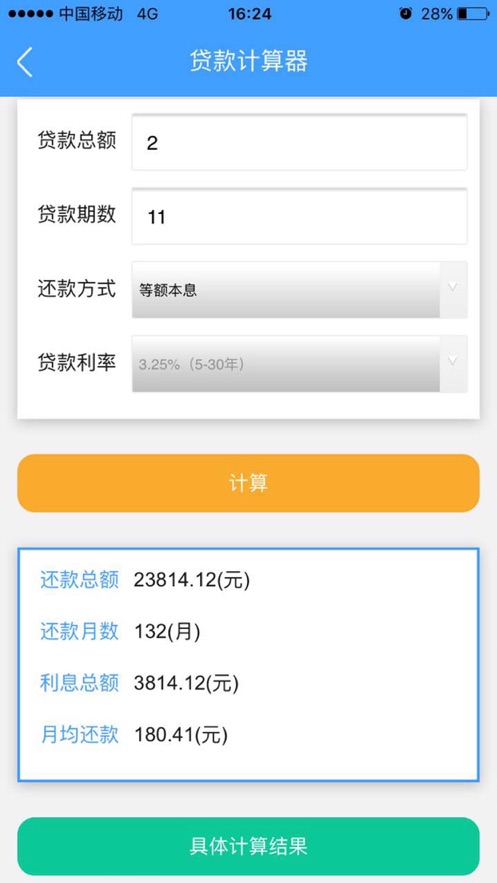 盘锦公积金查询安卓手机下载_盘锦公积金查询下载入口v0.0.44