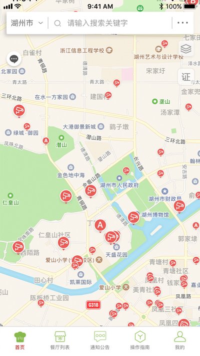 湖州厨房革命app下载2024_湖州厨房革命安卓软件最新版v6.309.179