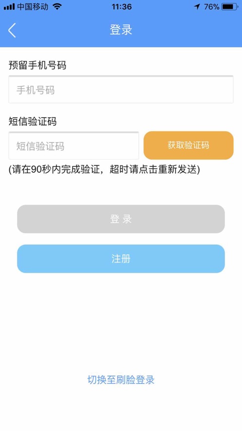 盘锦公积金查询安卓手机下载_盘锦公积金查询下载入口v0.0.44