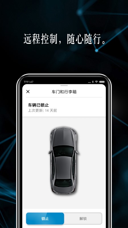 mercedes_me奔驰app下载免费下载_mercedes_me奔驰平台app纯净版v1.45.0