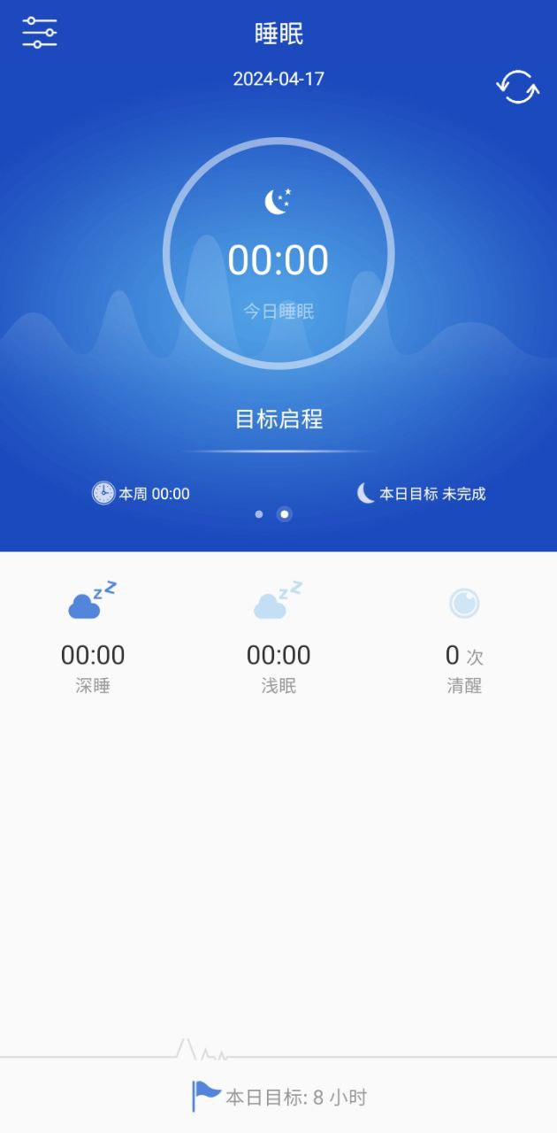 优活手环app2024下载_优活手环安卓软件最新下载安装v20.36.58