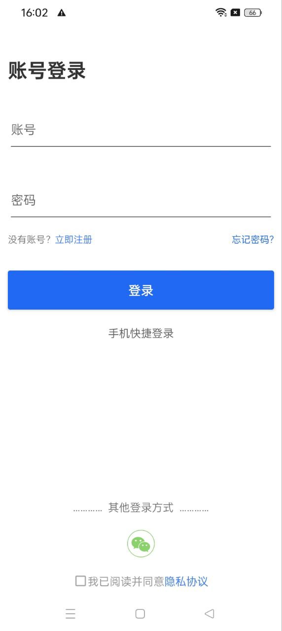 高考帮app下载安装_高考帮应用安卓版v3.3.1